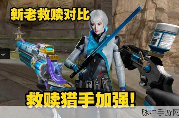 穿越火线战场生死线，拯救战友，一键救援的奥秘