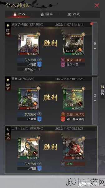 深度探索率土之滨顶尖策略，关兴张苞双将阵容剖析与实战技巧