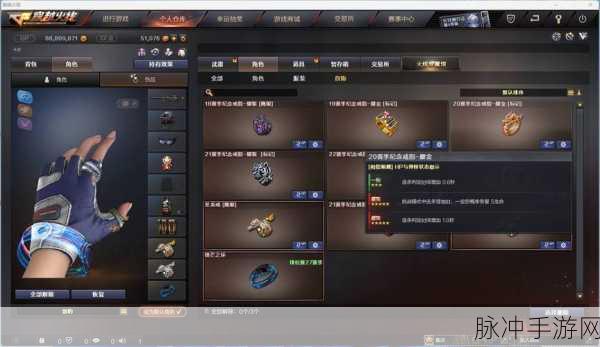 云顶之弈新纪元，装备拆解奥秘，小件铸就大辉煌
