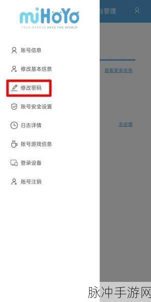 原神玩家必看，轻松关闭手机验证码登录教程