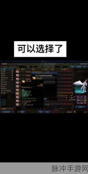 DNF命中率宝珠全解析，提升你的战斗精准度