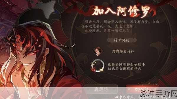 阴阳师阿修罗魂土17秒极速阵容搭配全攻略