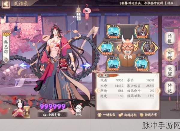阴阳师阿修罗魂土17秒极速阵容搭配全攻略
