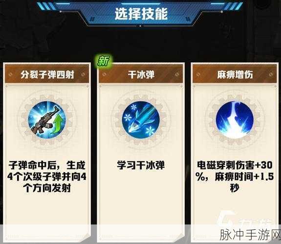 向僵尸开炮，解锁极寒大冰弹的终极秘籍