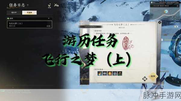 诛仙网游,仙路漫漫,启程之旅全攻略