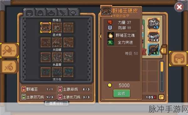 元气骑士前传，卸皮肤技巧大公开，让你轻松换装！