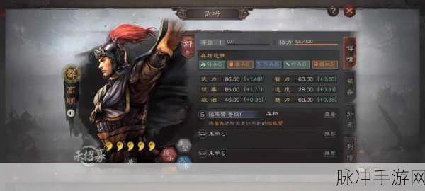三国志战略版高顺拆解攻略,技能传承与武将搭配