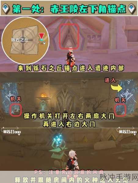 原神孤云阁探险指南，解锁神秘之地的秘密通道