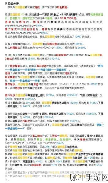 物华弥新,芙蓉炉深造装备搭配秘籍大公开