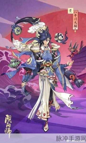 阴阳师降临平安京，一场穿越时空的奇幻之旅