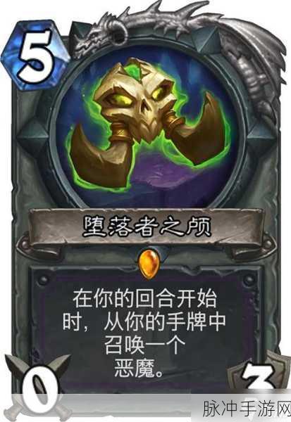 炉石传说新版本术士卡组精选与资源管理艺术