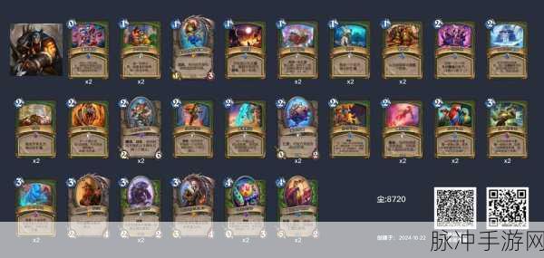 炉石传说新版本术士卡组精选与资源管理艺术