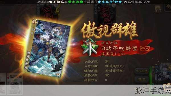 华服甘宁玩法大揭秘,单核、双人舞、三莽夫,你的想象力够不够用?