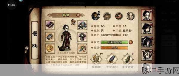 烟雨江湖如梦令,揭秘神秘道具的奇妙用途与深层意蕴