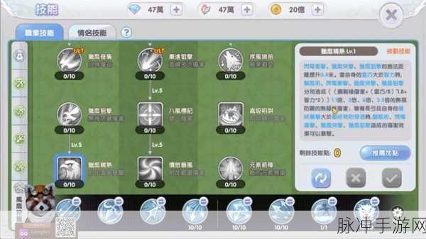 仙境传说RO新纪元，猎人职业技能终极配置与实战加点全攻略