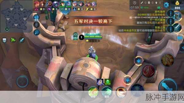 王者荣耀五军对决，一局激战八分钟