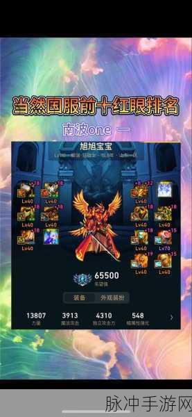 DNF巅峰狂徒二觉加点全攻略,打造极致输出战士