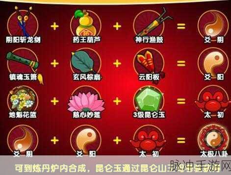造梦西游3，阴阳斩龙剑与萱花红葫芦，哪个才是你的菜？