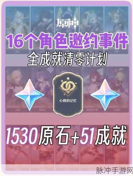 完美世界手游深度探索，解锁隐藏成就的终极秘籍