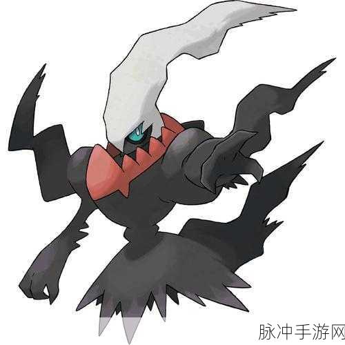 口袋妖怪复刻，揭秘达克莱伊的全方位克制策略