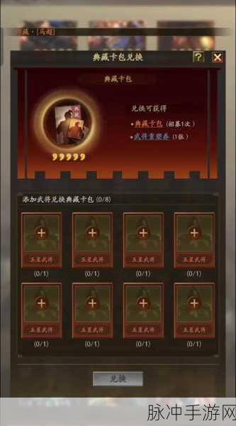 三国志战略版骁城卫，解锁其不为人知的独特作用