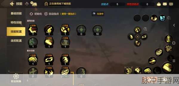 DNF手游鬼泣PK加点深度剖析，制胜秘籍大公开