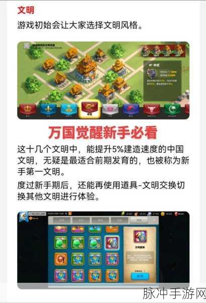 万国觉醒深度探索，琉森古卷玩法全揭秘