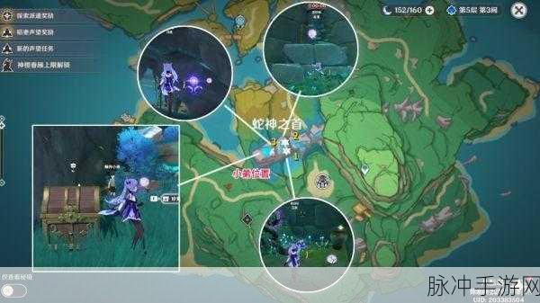 原神探险家秘籍,解锁鲸井小弟的隐藏踪迹,技巧全攻略