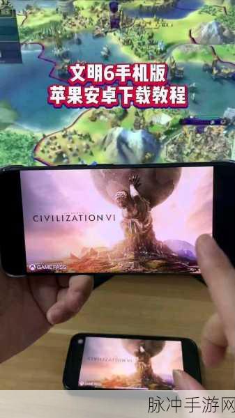 文明碰撞科技火花,手机游戏的文化探索之旅