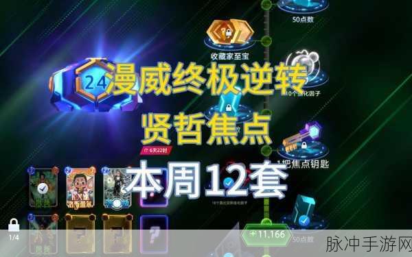 宝藏世界探险指南，解锁战力飙升的终极奥秘