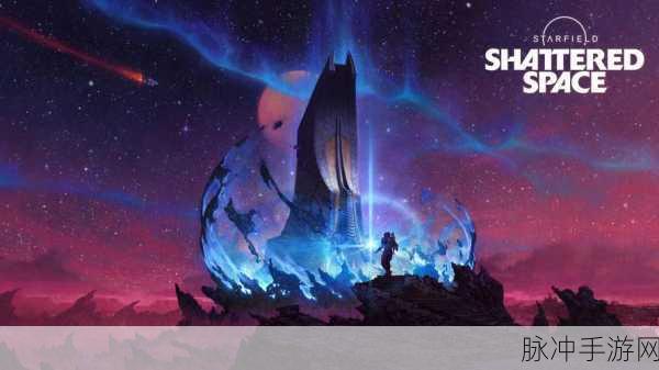 星空Xbox版60FPS升级,玩家热潮再起新篇章