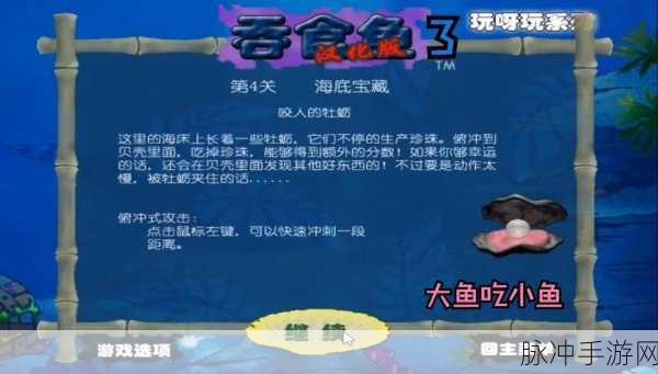 Party Animals正版来袭，畅享大鱼吃小鱼的极致快感