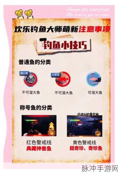 暗黑不朽钓鱼秘籍，解锁钓鱼大师的不为人知技巧