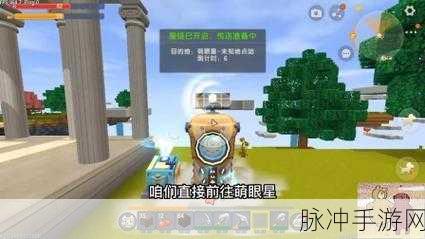 迷你世界，探索空岛，揭秘符文矿石的寻觅之旅