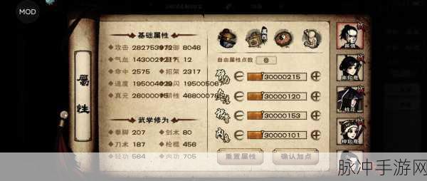 烟雨江湖，揭秘龙延香获取全攻略