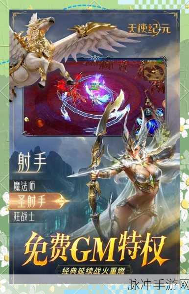 魔幻世界新纪元，上帝的宝座安卓版震撼来袭！