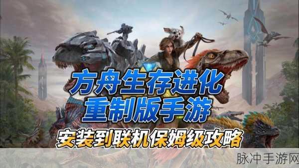 方舟手游内测皮肤获取全攻略