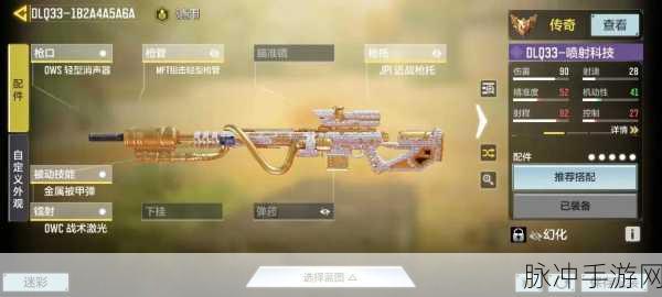 使命召唤手游，揭秘折叠刀星际的获取之道