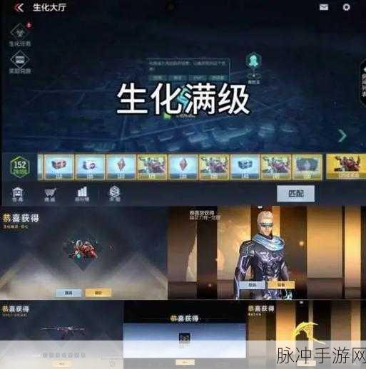 CFM征服者超越MAX获取全攻略