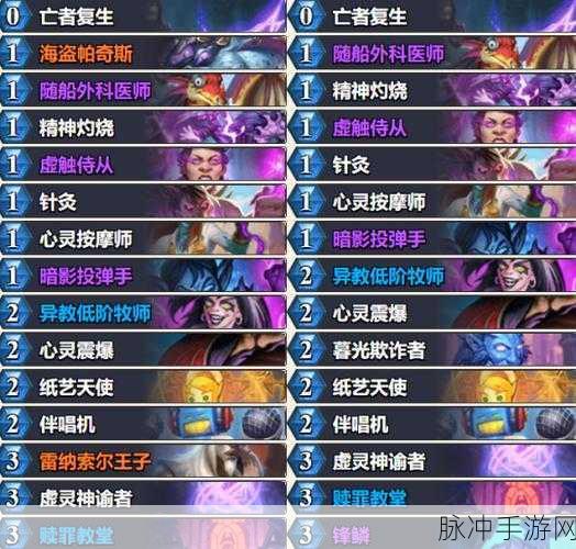 炉石传说新纪元，加基森法师宇宙流橙卡璀璨登场