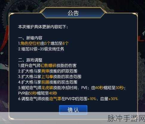 阿拉德之怒群风商店全攻略,位置揭秘与购物宝典