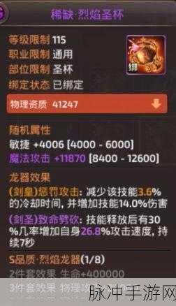 龙之谷手游，揭秘龙器获取的全面攻略