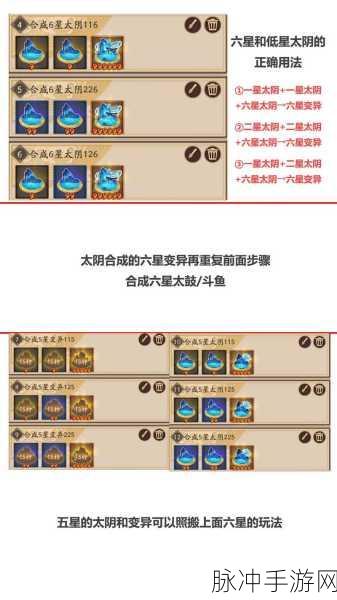 阴阳师结界卡深度攻略，轻松周获上千勾玉体力