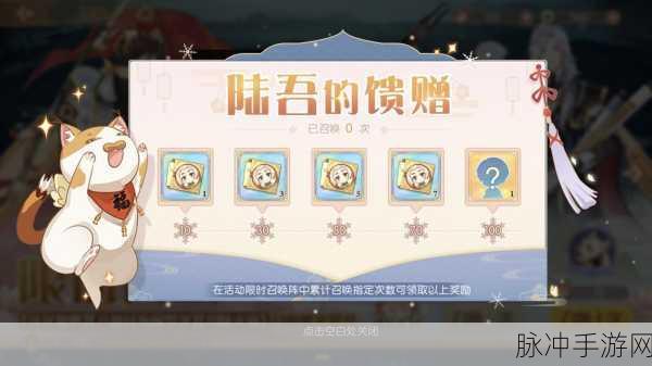 食物语新篇开启,陆吾奇妙委托解锁,特殊彩蛋秘籍大揭秘