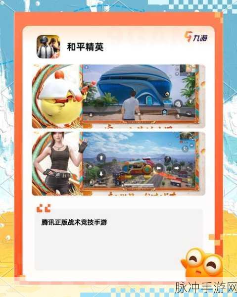 合并除字母，解锁闯关新乐趣，下载体验刺激游戏之旅