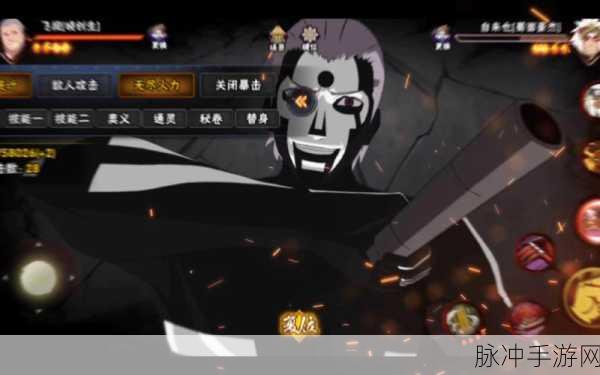 火影忍者手游飞段,不死之身下的致命舞者