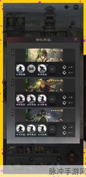 率土之滨深度解析，如何精准定位武将位置