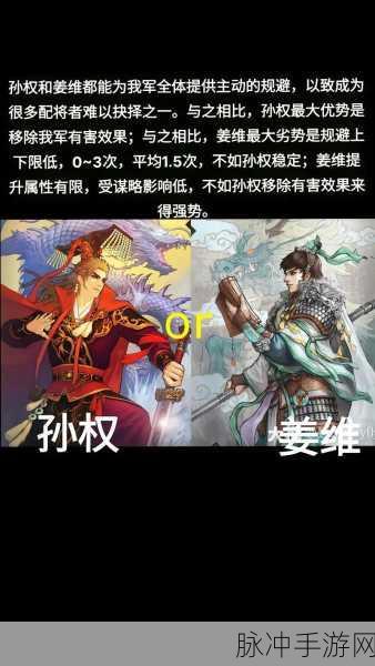 率土之滨深度解析,如何精准定位武将位置