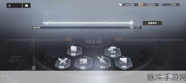 深空之眼连携测试资格大揭秘,资源管理高手的必胜法则