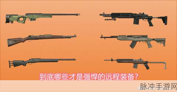 和平精英火弩箭获取全攻略，解锁你的战术新利器
